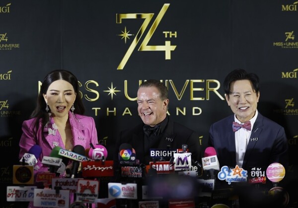 Puerto Rico Suspends Payments to Miss Universe